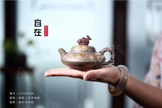 《自在》 《自在》