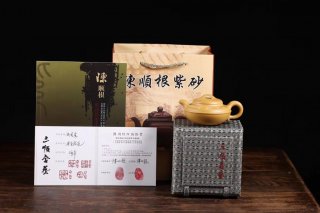 《線(xiàn)圓》宜興紫砂壺高級(jí)工藝美術(shù)師手工刻繪茶壺茶具黃金段泥線(xiàn)圓 《線(xiàn)圓》宜興紫砂壺高級(jí)工藝美術(shù)師手工刻繪茶壺茶具黃金段泥線(xiàn)圓