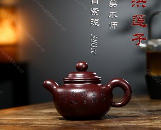 道洪蓮子 道洪蓮子