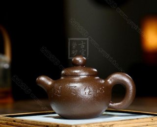 《掇圓》 《掇圓》