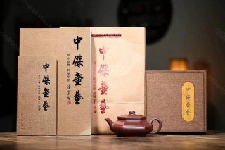 《六方虛扁》 《六方虛扁》