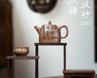 四方漢鐸 四方漢鐸