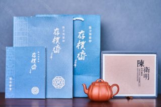 四季如意 四季如意