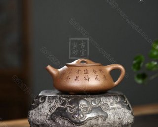 《景舟石瓢》 《景舟石瓢》