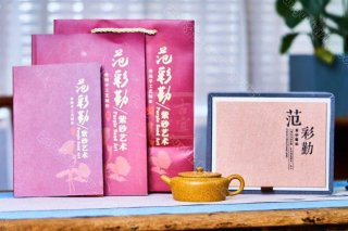 《君子》 《君子》