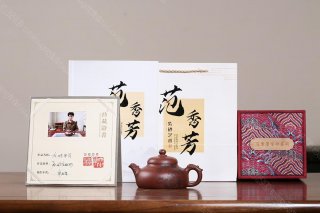 龍吟半月 龍吟半月