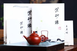 《水平》 《水平》