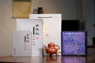 三足鼎立 三足鼎立