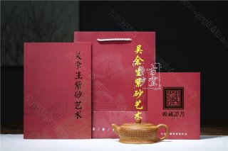 《古鐘》 《古鐘》