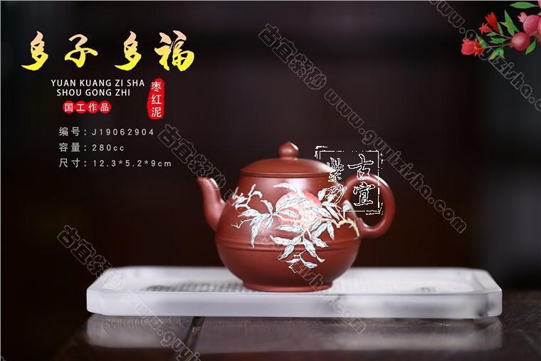 《多子多?！? style=