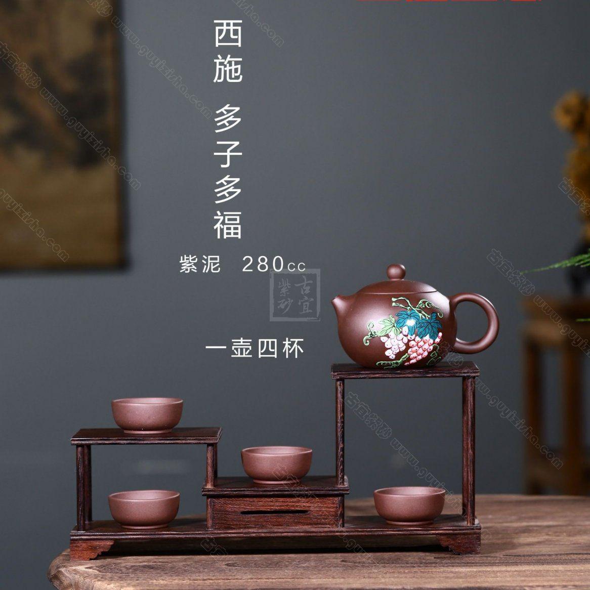 《西施多子多?！? style=